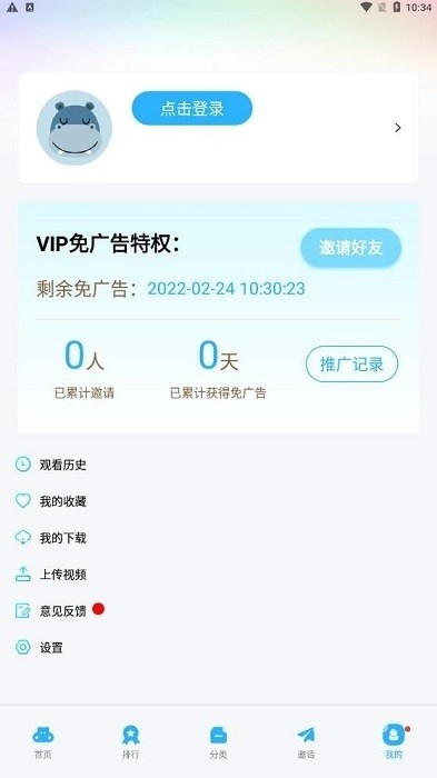 大地视频截图2