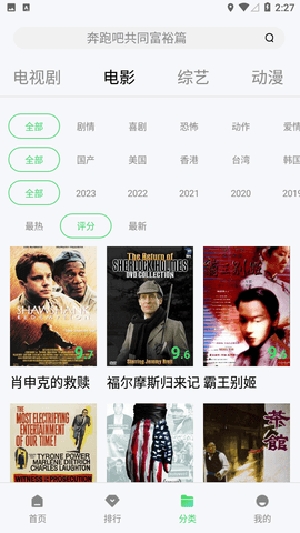 小海影院截图2