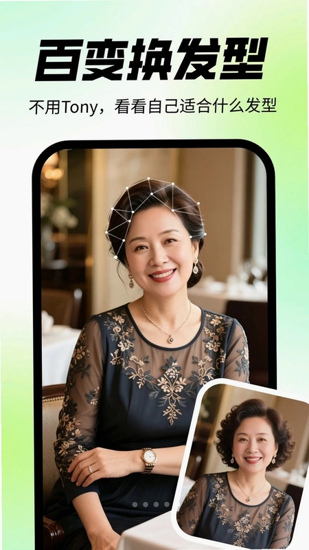 靓拍相机截图1