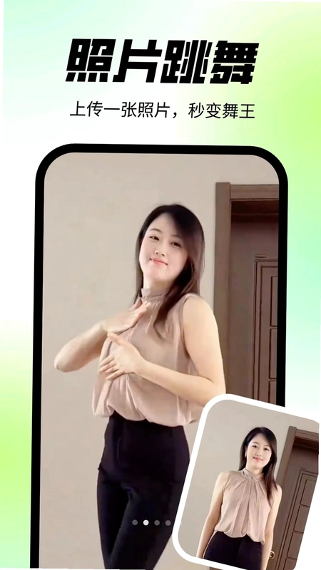 靓拍相机截图3