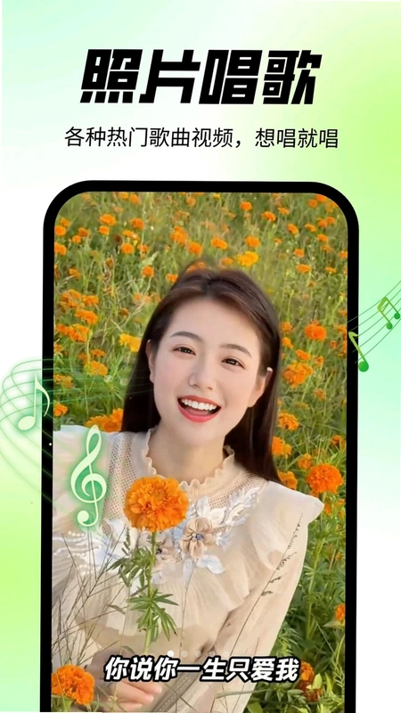 靓拍相机截图5