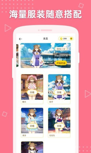 萌动壁纸截图2