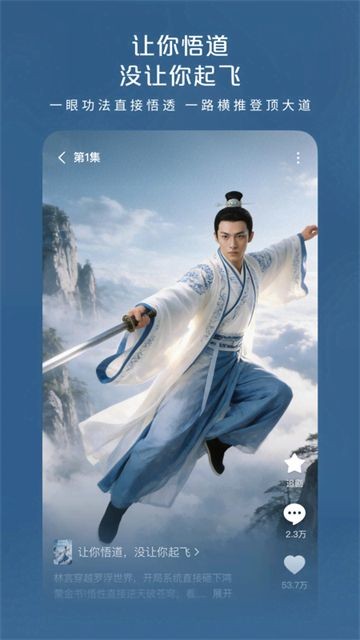 咸柠免费短剧截图3