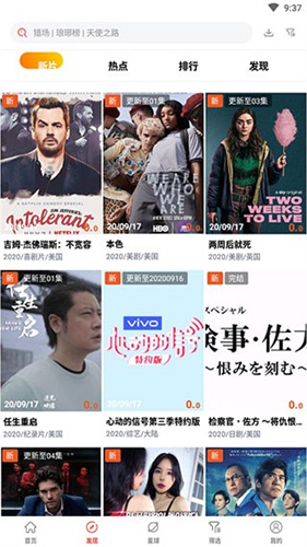 火焰视频截图1