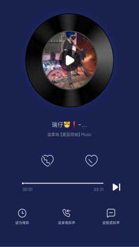 灰兔铃声截图3