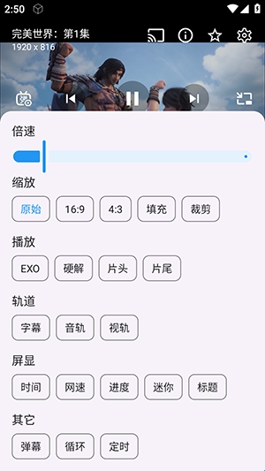金马影视截图1