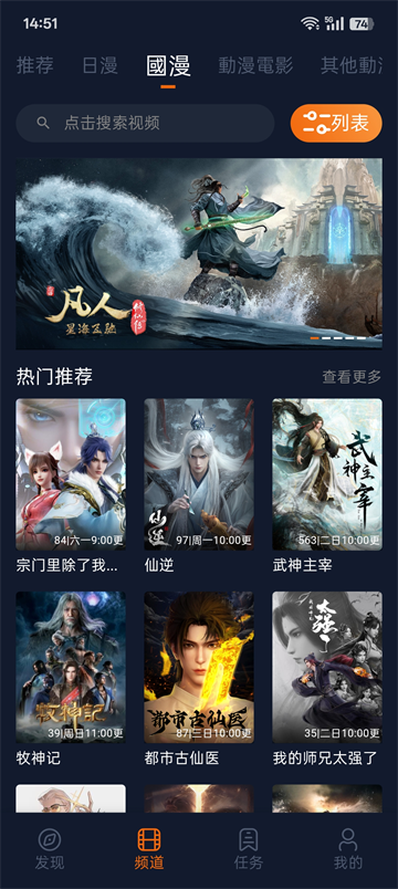 囧次元截图4