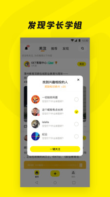 get一下截图1