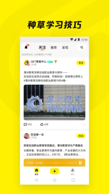 get一下截图3