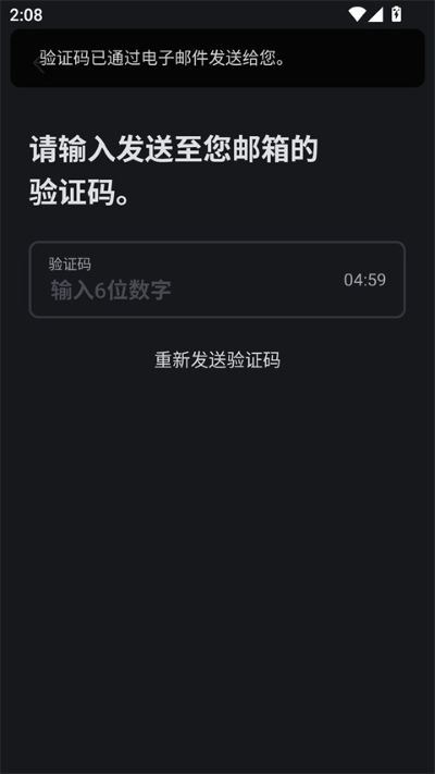 fromm截图1