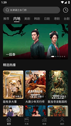 海桐视界截图4