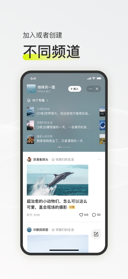 迷岛截图1