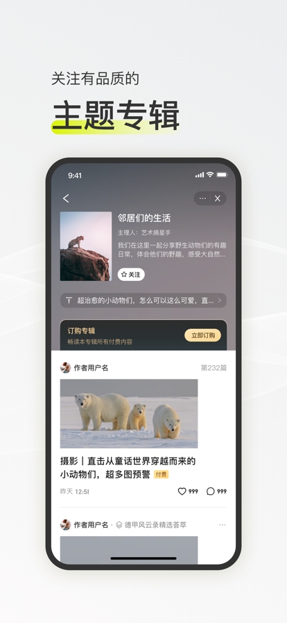 迷岛截图3