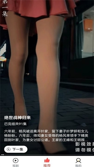 小猫短剧截图2