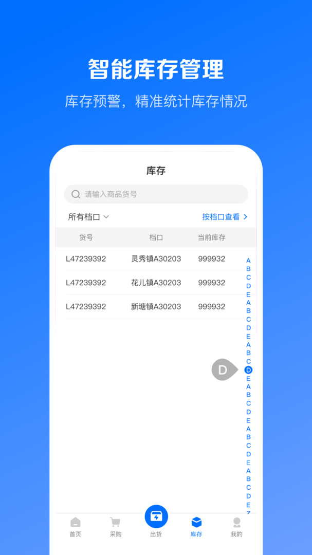 优百仓截图1