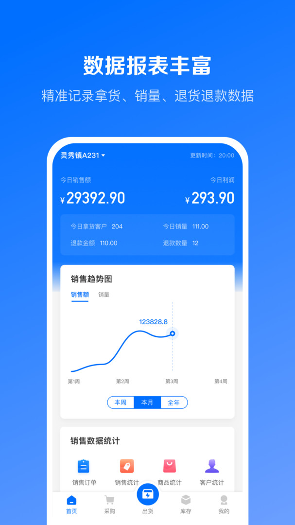优百仓截图2