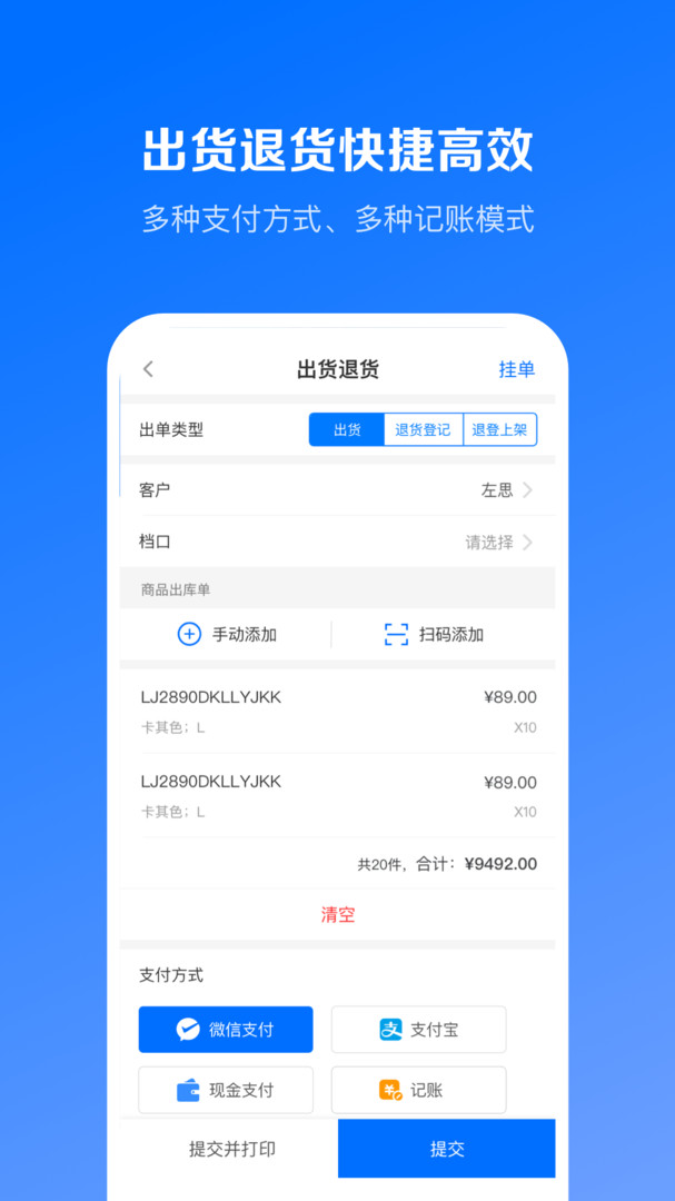 优百仓截图3