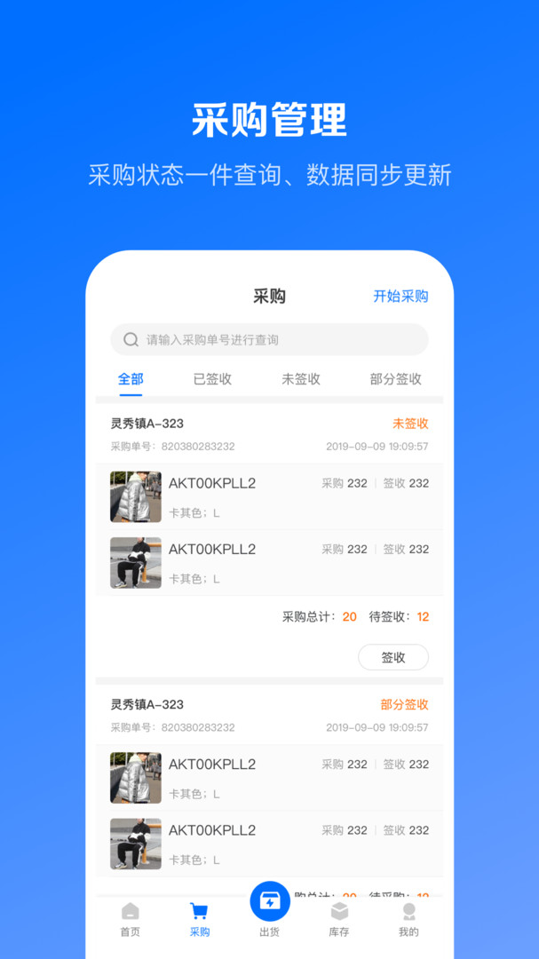 优百仓截图4