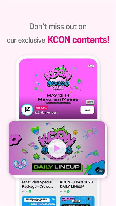 Mnet Plus截图2