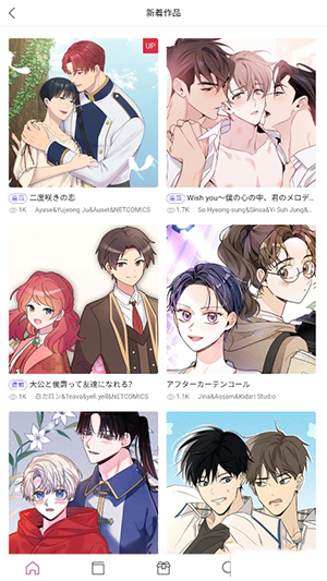 beltoon截图4