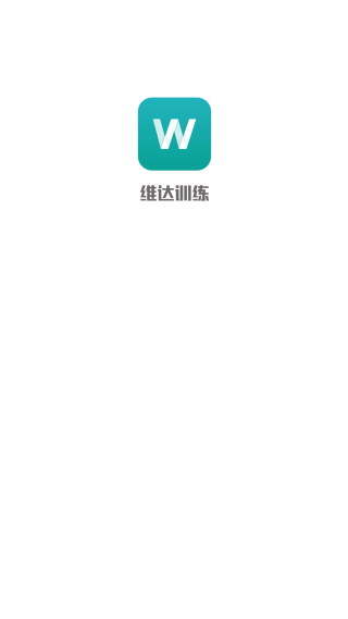 维达训练截图3