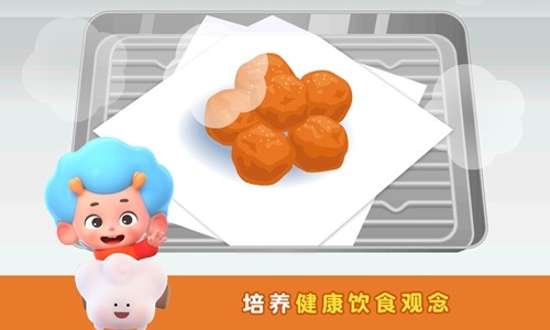 便当小能手截图1