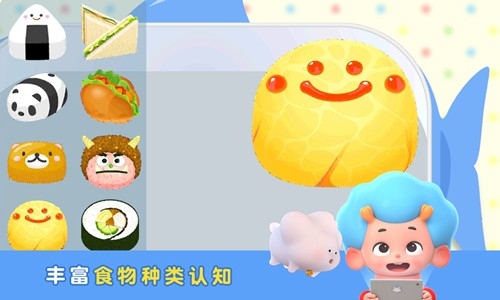 便当小能手截图2