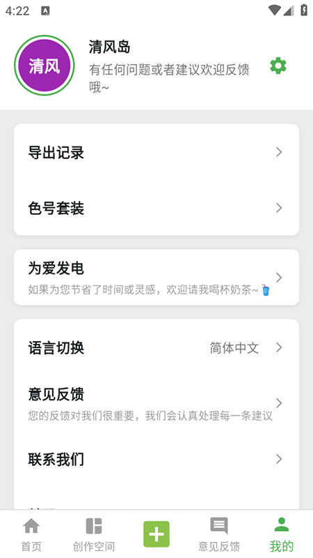 颂拼豆截图1