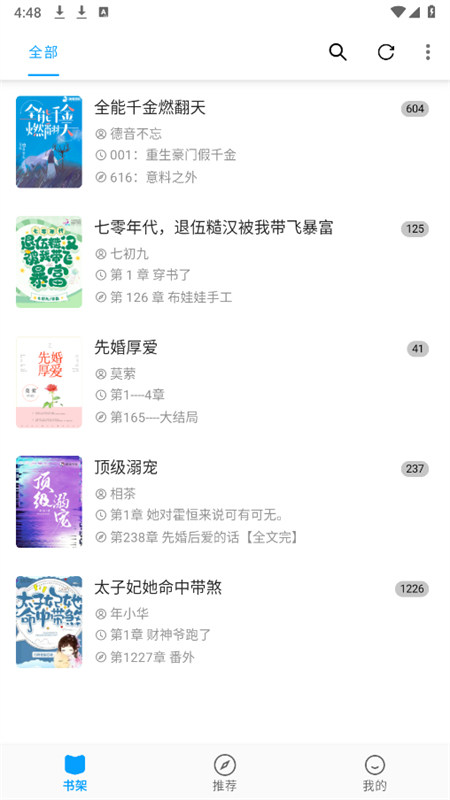 小书阁截图3