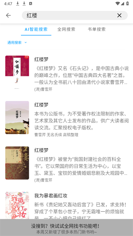 小书阁截图4