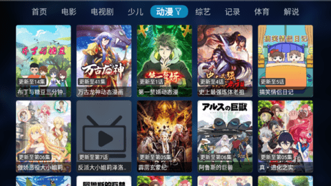 抢播影视截图2