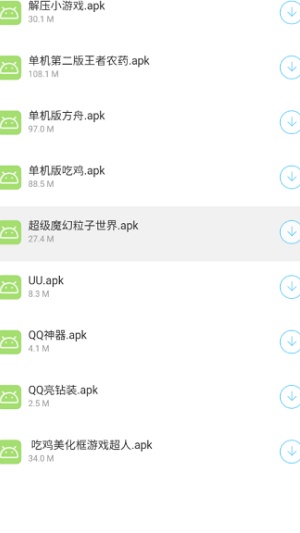 茗门软件库截图1