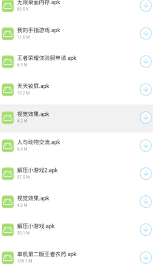 茗门软件库截图2
