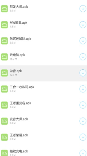 茗门软件库截图3