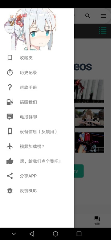iwara动漫截图2