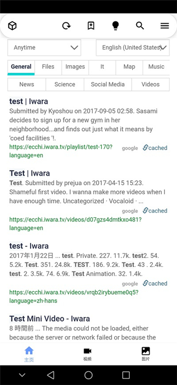 iwara动漫截图3