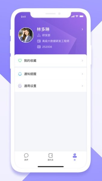 跨声截图3