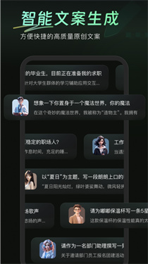 万能AI盒子截图4
