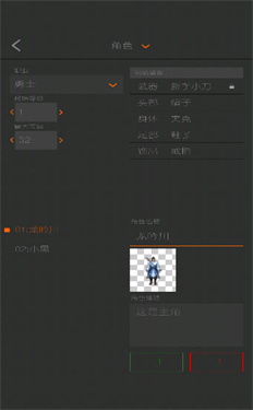 剧本编辑器截图1