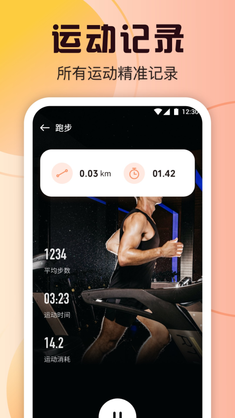 柿子小本截图2