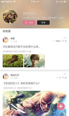 啦啦漫画截图1
