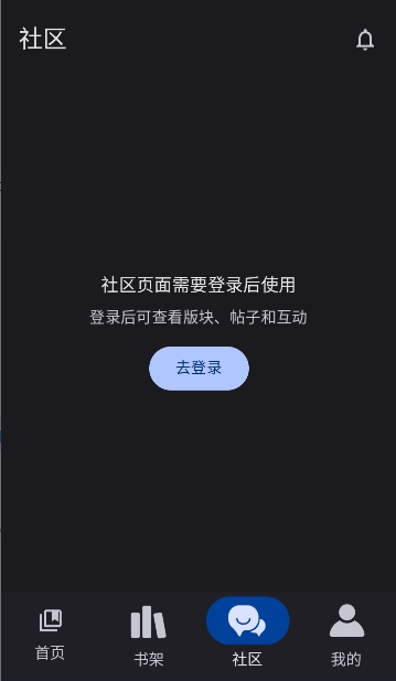 繁花漫画截图2