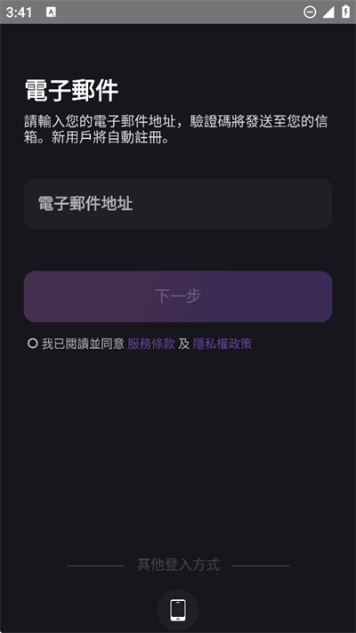 Role AI截图3
