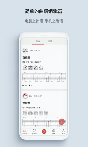 有谱么截图1