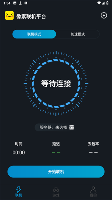 像素联机截图2