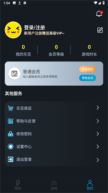像素联机截图3