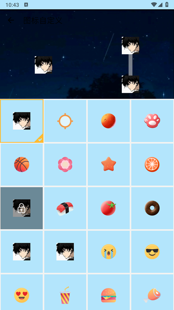 小毅连点器截图4