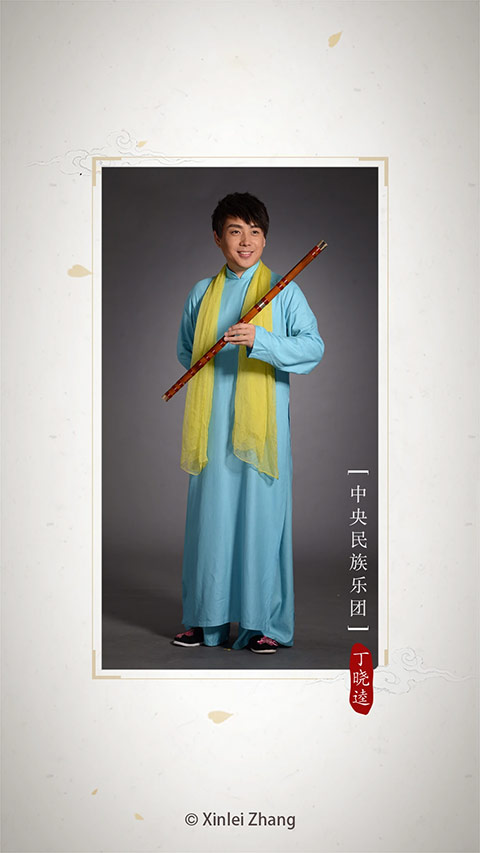 竹笛调音器截图1