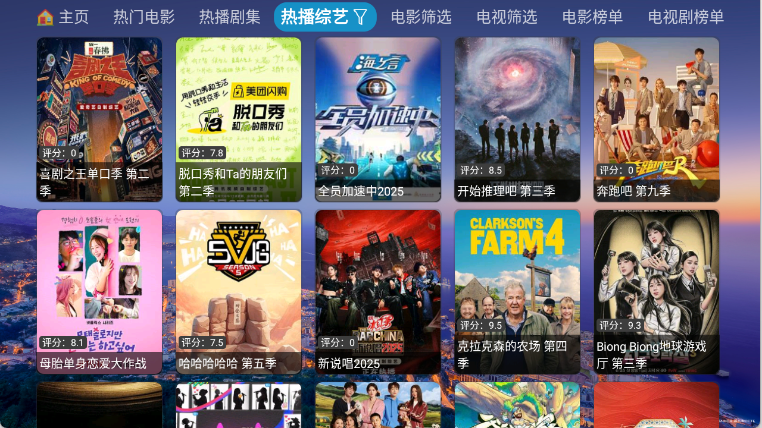蜗牛影仓截图2