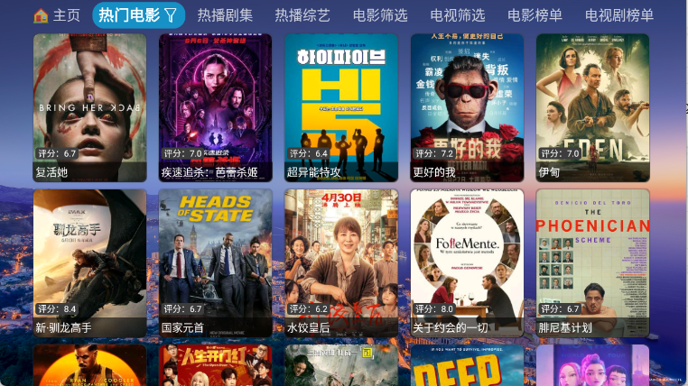 蜗牛影仓截图3